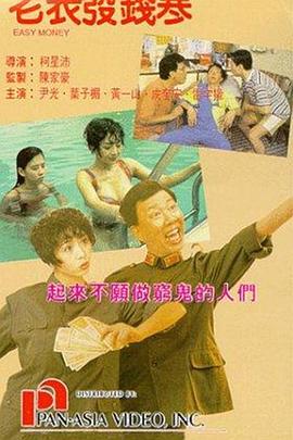国产男女爽爽爽