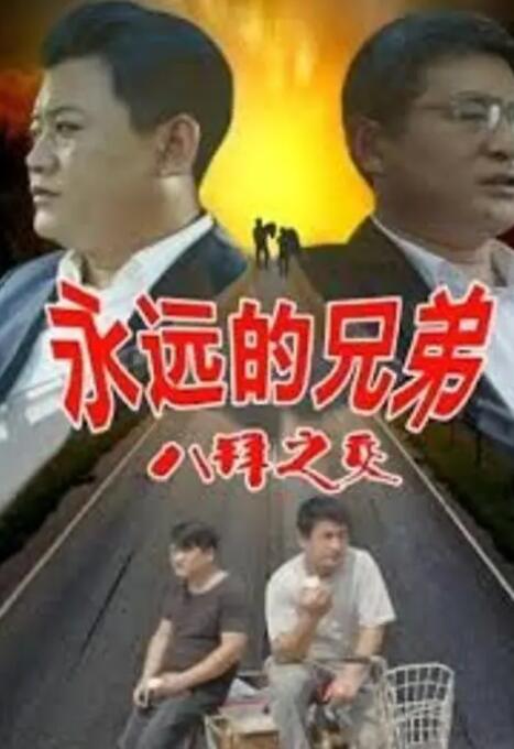 国产三级精品在线观看