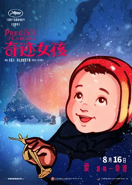 亚欧洲精品在线视频免费观看