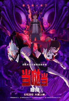 国产h色视频在线观看