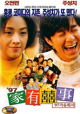 国产精品久久久久久久久久免费看