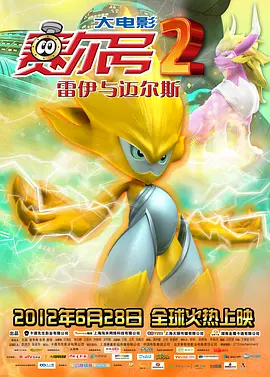 蛮好的人生在线观看免费完整版