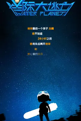险恶的诱惑 下载