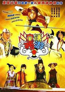 国产a区