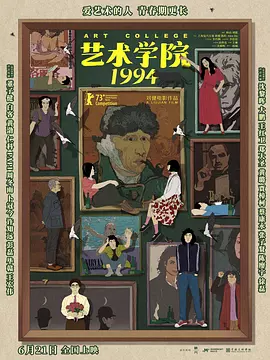 精品福利影院