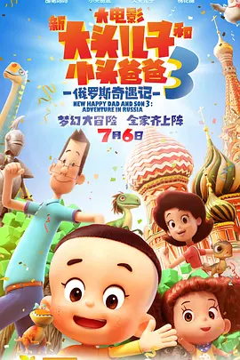 国产免费人人看大香伊