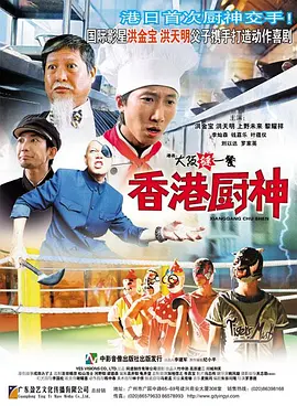 诡眼电影在线观看完整版免费