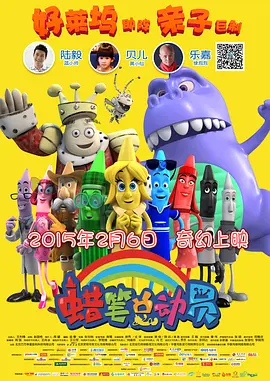 男人的天堂2019