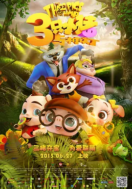 99久久精品国产高清一区二区