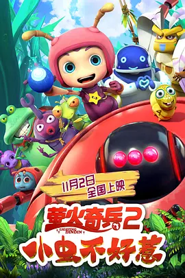年轻的秘书hd