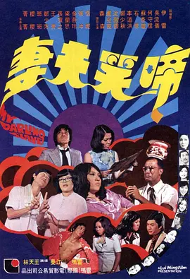 黑丝美女爆操