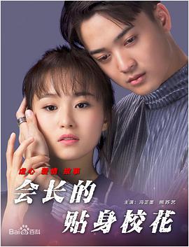 极品女模特逼0