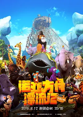 日韩电影黄