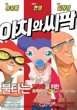 亚洲国产精品久久一线不卡