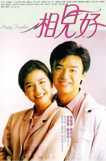 梅花三弄 电视剧