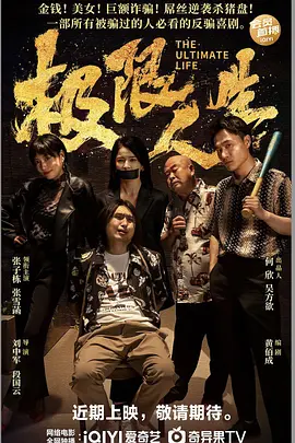91精品国产欧美一区二区