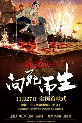 成人在线免费电影