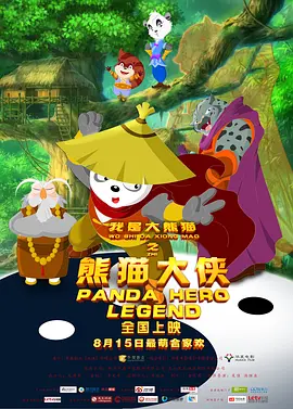 狠狠色丁香婷婷综合激情