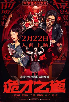 成年人免费看黄
