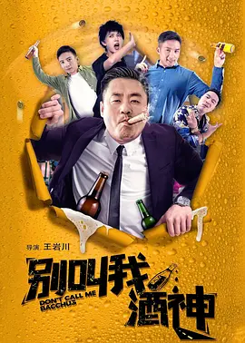 国产成人久久久精品一区二区三区