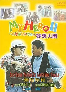 国产激情视频一区二区三区