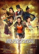 伊人久久大香线蕉综合影