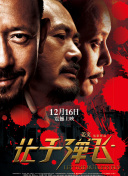 久久伊人中文字幕