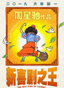日日精品