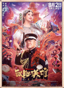 国产精品高潮久久久久无