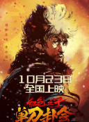 成人精品在线观看