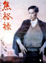 亚洲人成依人成综合网