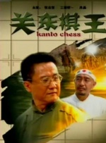 我的老师方碧如