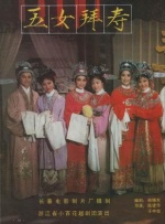 中文网名