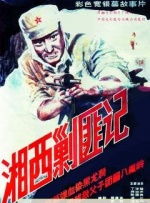 欢乐颂4 电视剧