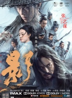 中文字幕2区