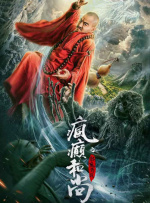 久久婷五月综合