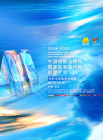 在线观看欧美日韩