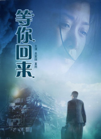 国产成人午夜片在线观看