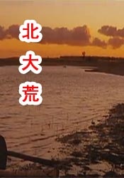 综合激情六月