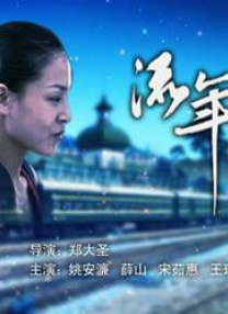 女人被男人c