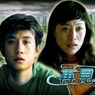成人涩