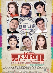 鞠新春