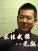 苍井空所有电影