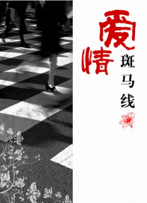爱啪啪tv2最新地址