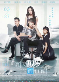 色吊丝永久在线观看最新