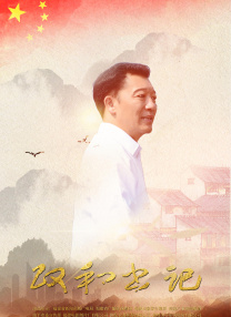 欧美亚洲国产另类在线观看