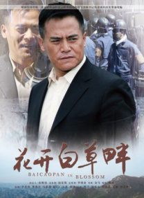 曰本黄色录象