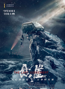 免费亚洲激情