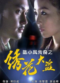 舒淇大战老外毛片