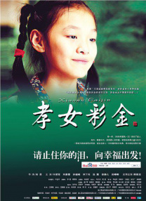 高清录屏软件